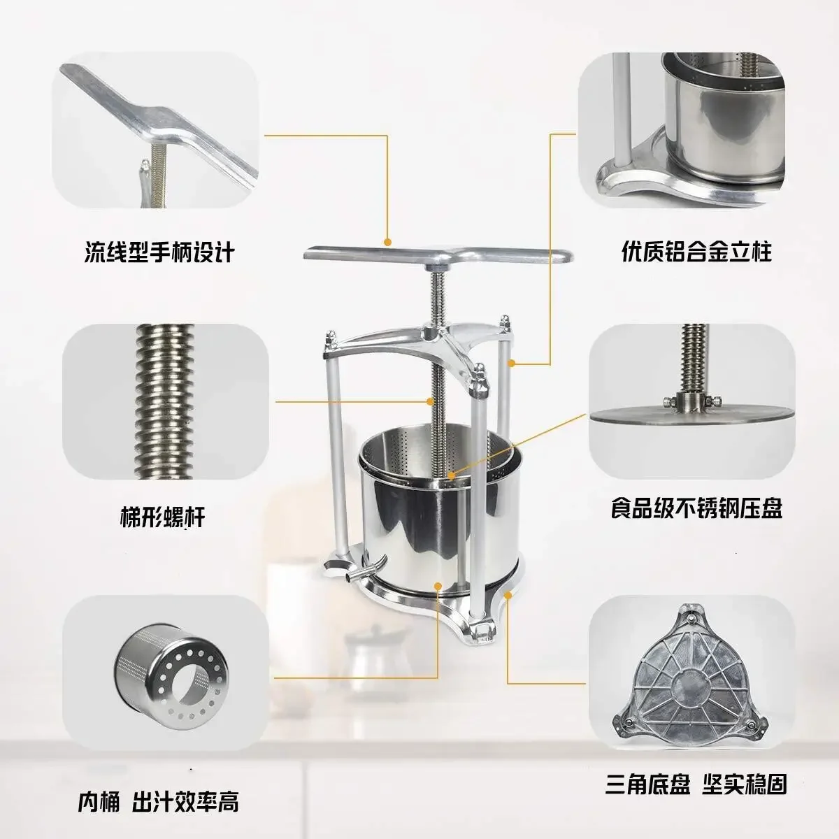 European and American kitchens high-end household manual fruit wine press slag juice separator residue removal