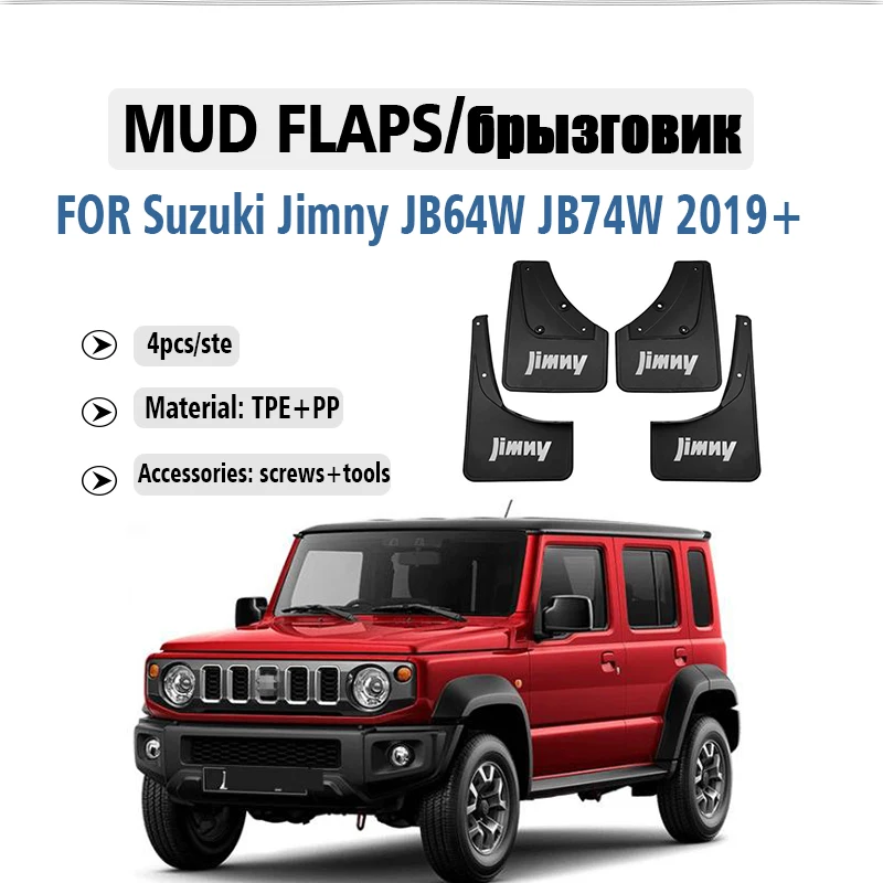 

FOR Suzuki Jimny JB64W JB74W 2019 2020 2021 2022 2023 2024 2025 Mudguard Fender Mud Flap Guard Splash Mudflaps 4pcs