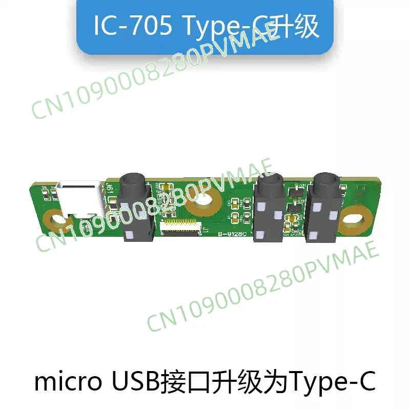 IC-705 Amateur Radio Transceiver Enhanced Connectivity Upgrade Board Type-C USB-C Interface