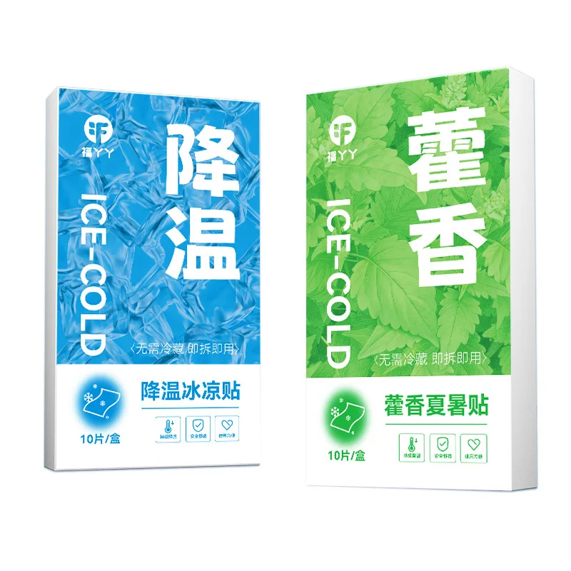 Summer Cooling Artifact Ice Patch Ice Patch Student Training Cooling Patch Classroom Cooling Patch Phone Cooling Patch - view 5