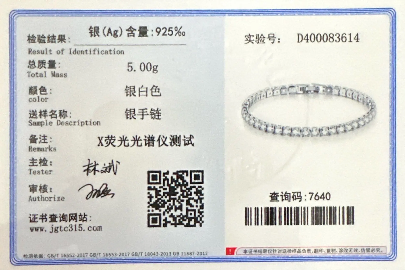Lihong S925 Sterling Silver Bracelet Zirconia Tennis Ball Women Fashion Simple Engagement Wedding Charm Jewelry 4mm 16-20cm