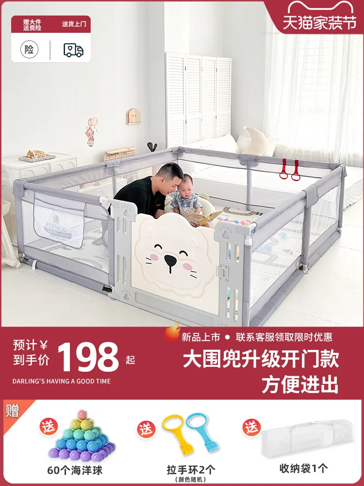 EG331 Thickened Safety Playpen for Babies, Indoor Children's Crawling Learning Fence, Home Game Barrier, Floor Mat Play Yard