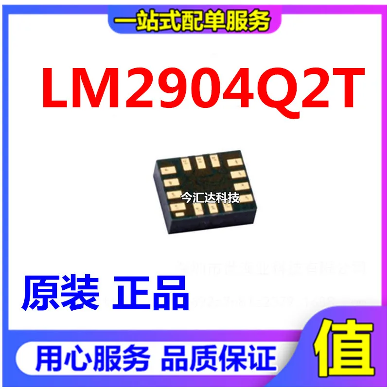 

30pcs original new 30pcs original new LM2904Q2T screen printing K1Y DFN-8 low-power dual operational amplifier chip