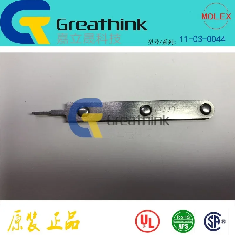 New 11-03-0044 11030044 HT60630B MOLEX Original T9999 Series 4.2 Needle Retractor 5557 1PCS