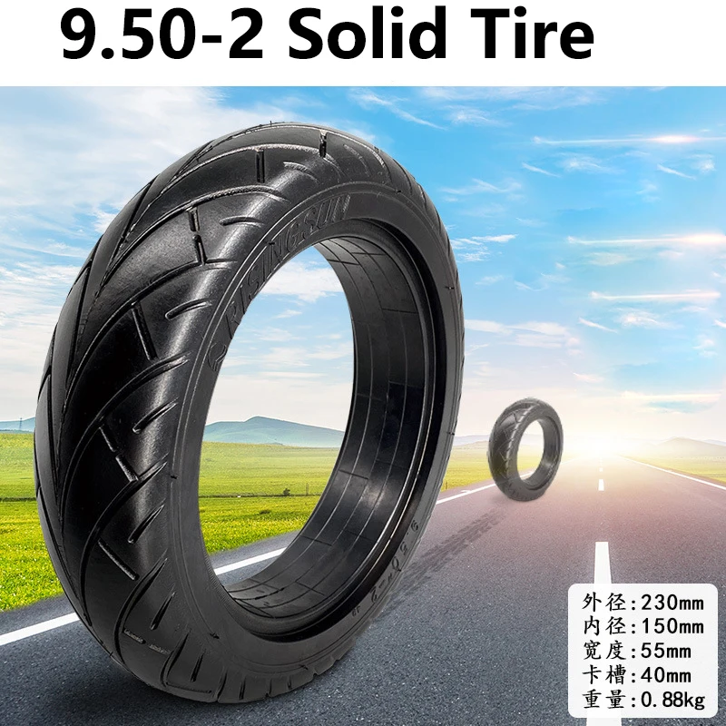 Electric scooter 9.50-2 Jiangxin rubber solid tire 9-inch rubber air-free tire