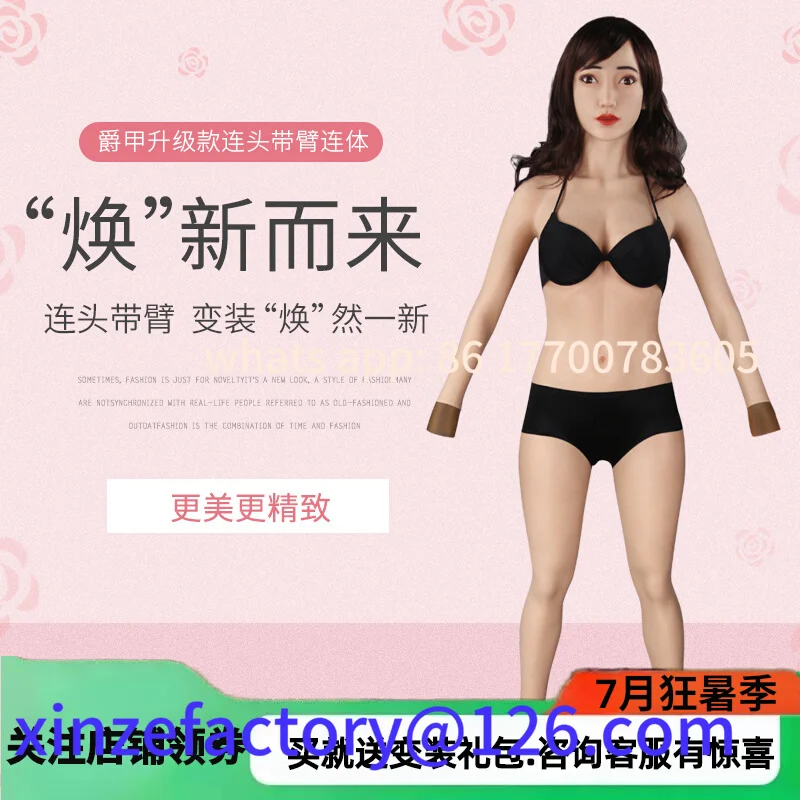 

Customizable breast dummy onesie lead men's and women's boss drag