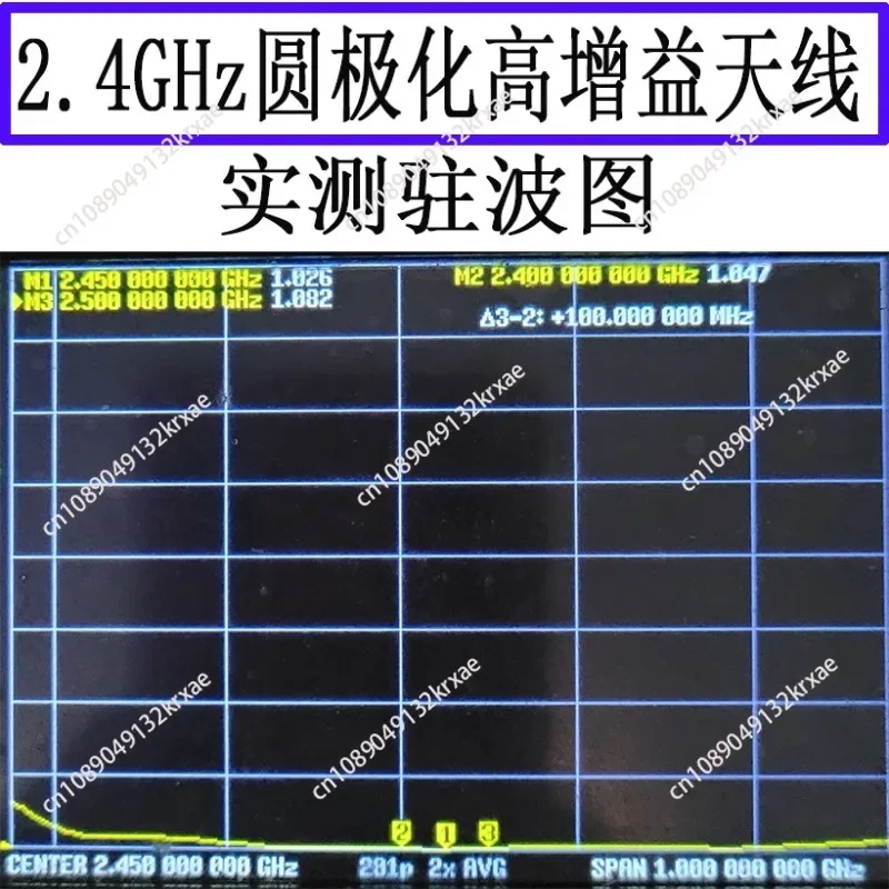 2.4GHz Spiral Directional Antenna High Gain 2400MHz, RC Remote Control Range Extender, FPV Image Transmission Antenna