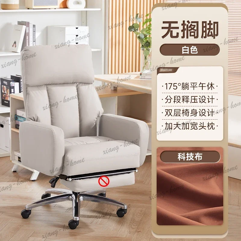 leather comfortable sedentary nap dual-purpose chair reclining sofa office computer chair
