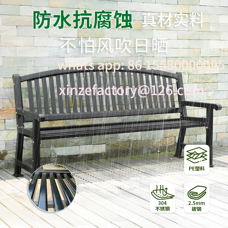 

Customizable park chair furniture patio wrought iron