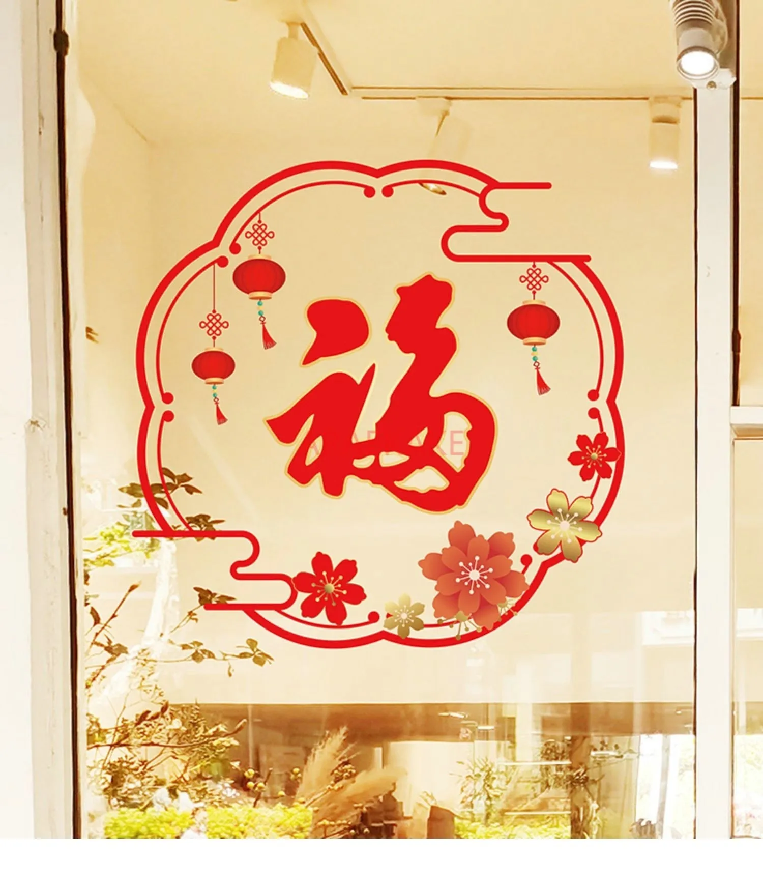 1 قطعة 2025 السنة الجديدة ملصقات الزجاج متجر نافذة زهرة ملصقات مهرجان الربيع الديكور ثعبان العام ملصقات كهرباء