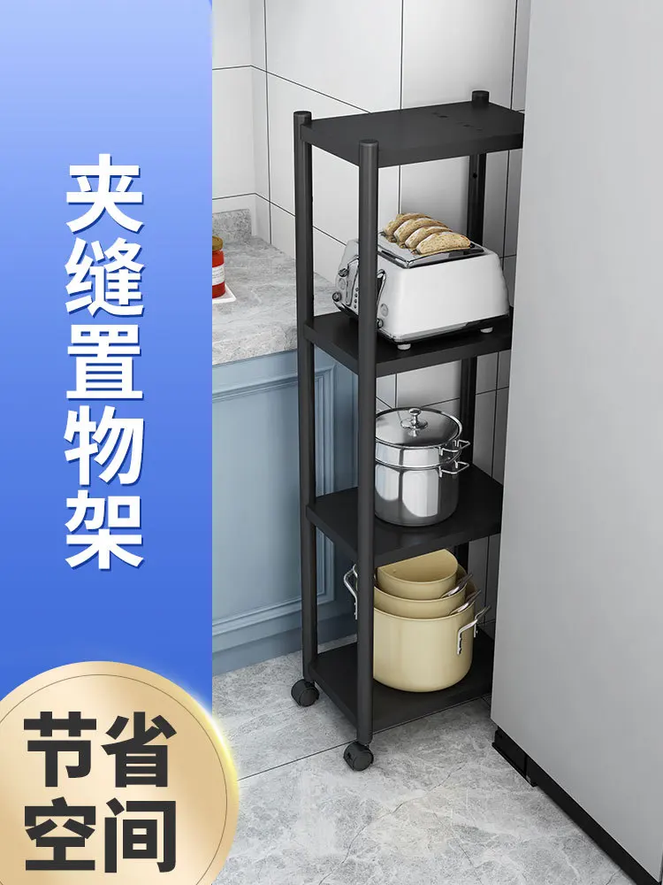 Seamless kitchen shelves, floor-to-ceiling multi-layer bathroom storage shelves on wheels, ultra-narrow refrigerator gaps, and s