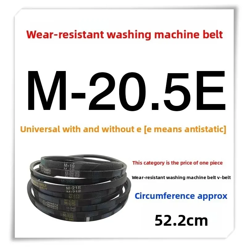 1Pc   Universal O Type Triangle Belt Repair Accessories For Washing Machine M‑20.5E M‑21.3E M‑22E M‑23E