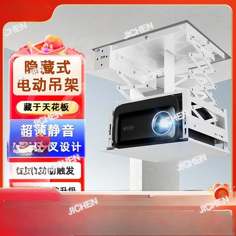 Jc Hidden Ceiling E…