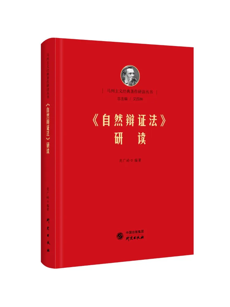 Book-Winshare Marxist Leninist Classic Works Study Series 14 Volumes in Total
