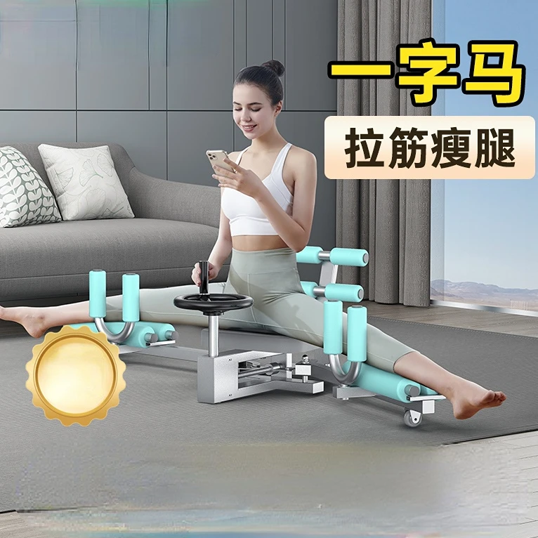 One-Word Horse Trainer Leg Stretching Hip Opening Artifact Ligament Stretching Split Leg Pressing Leg Slimming and Leg Shaping