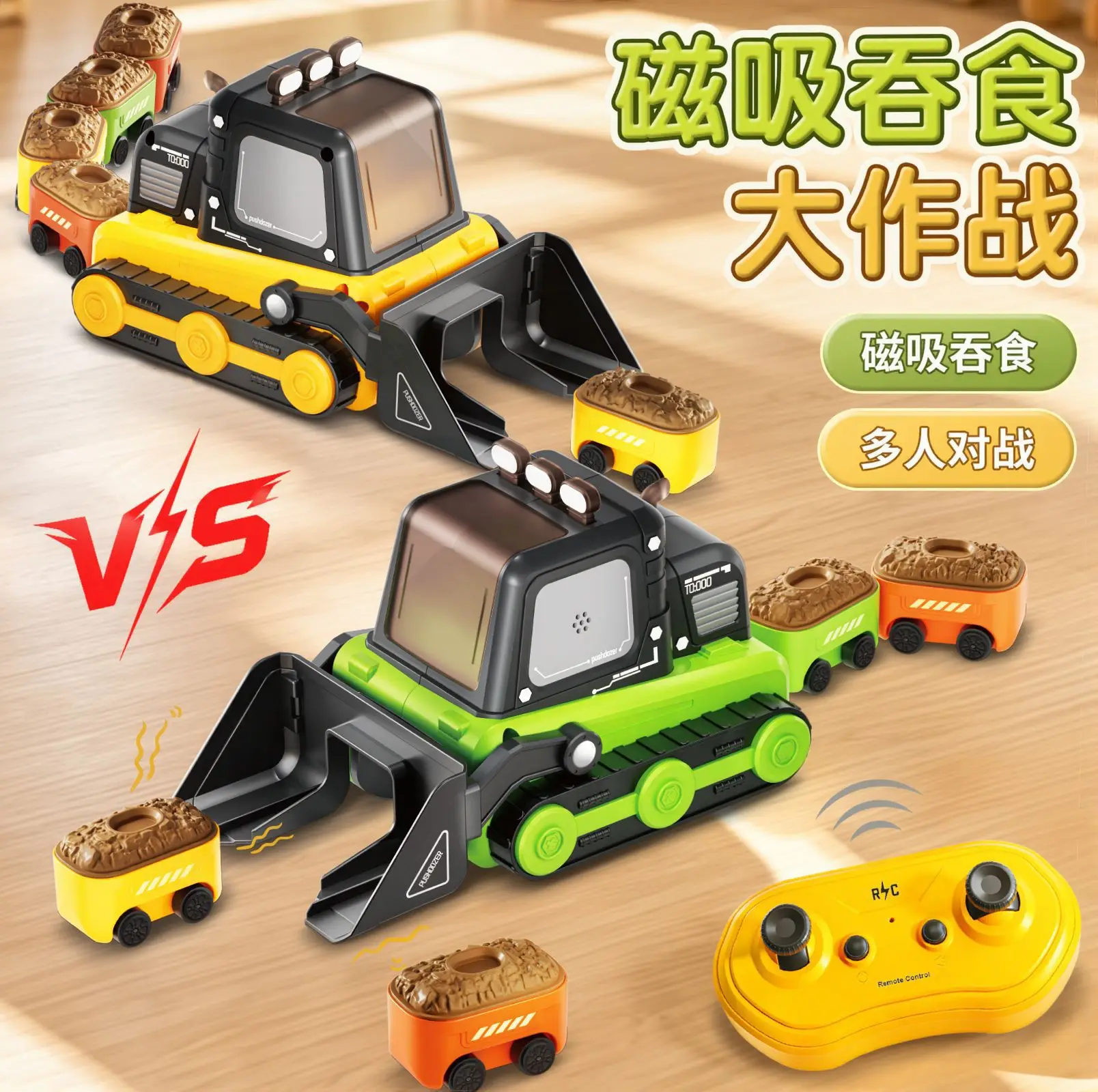 Intelligent decompression toy remote control greedy magnetic swallowing engineering vehicle electromagnetic suction interactive