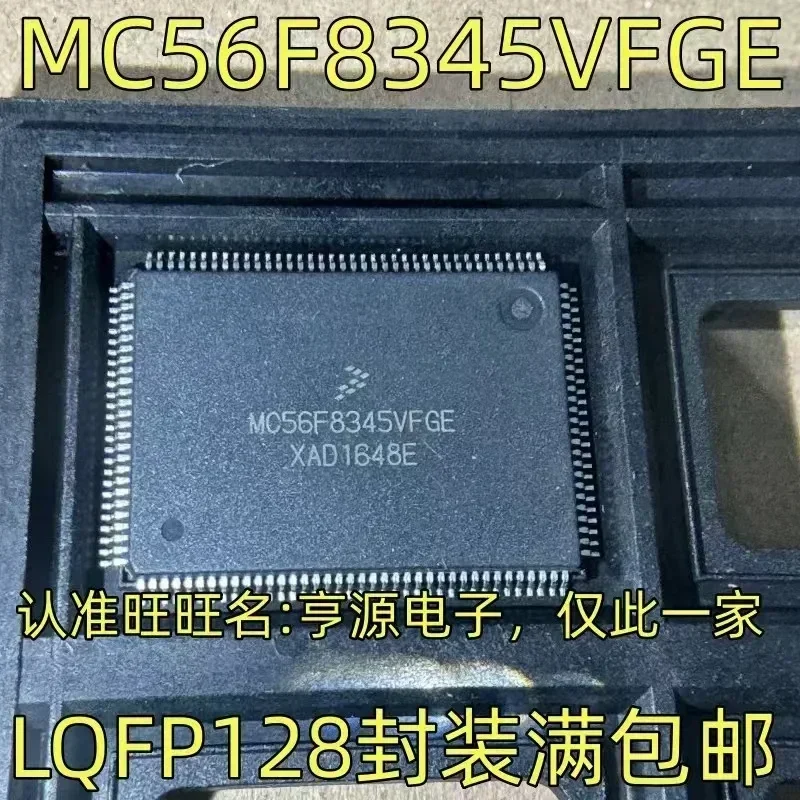 1-10PCS MC56F8345VFGE MC56F8345 LQFP128