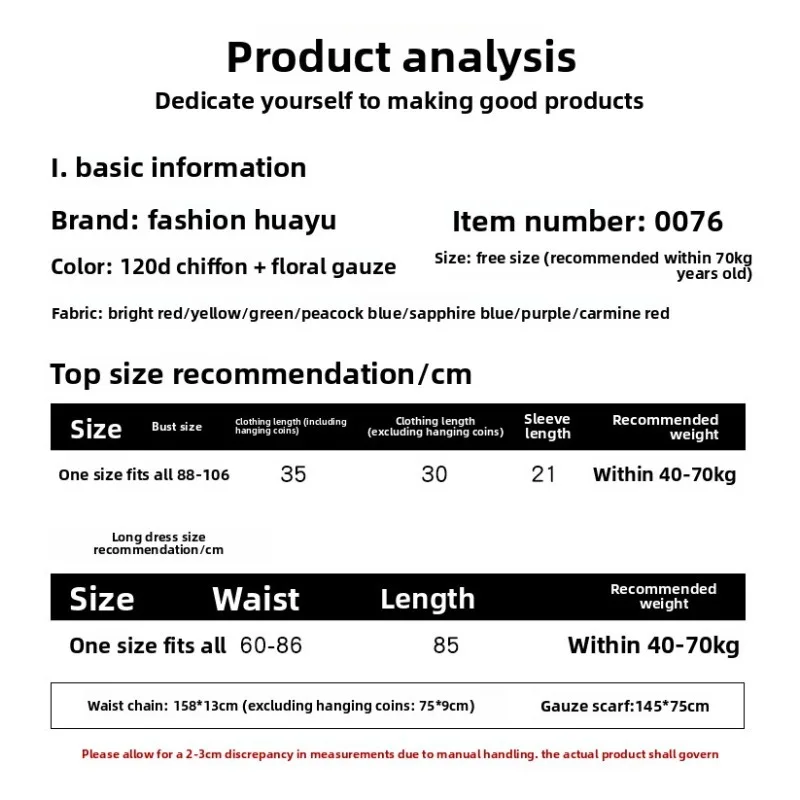 신상 성인용 신장 댄스 티안주 소녀 공연 의상 쉬폰 인도 민속 무용복 세트