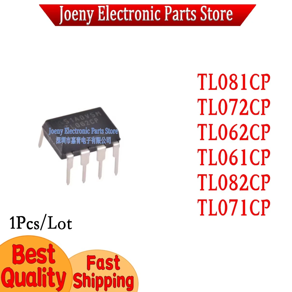 TL081CP TL072CP TL062CP TL061CP TL082CP TL071CP PC shell