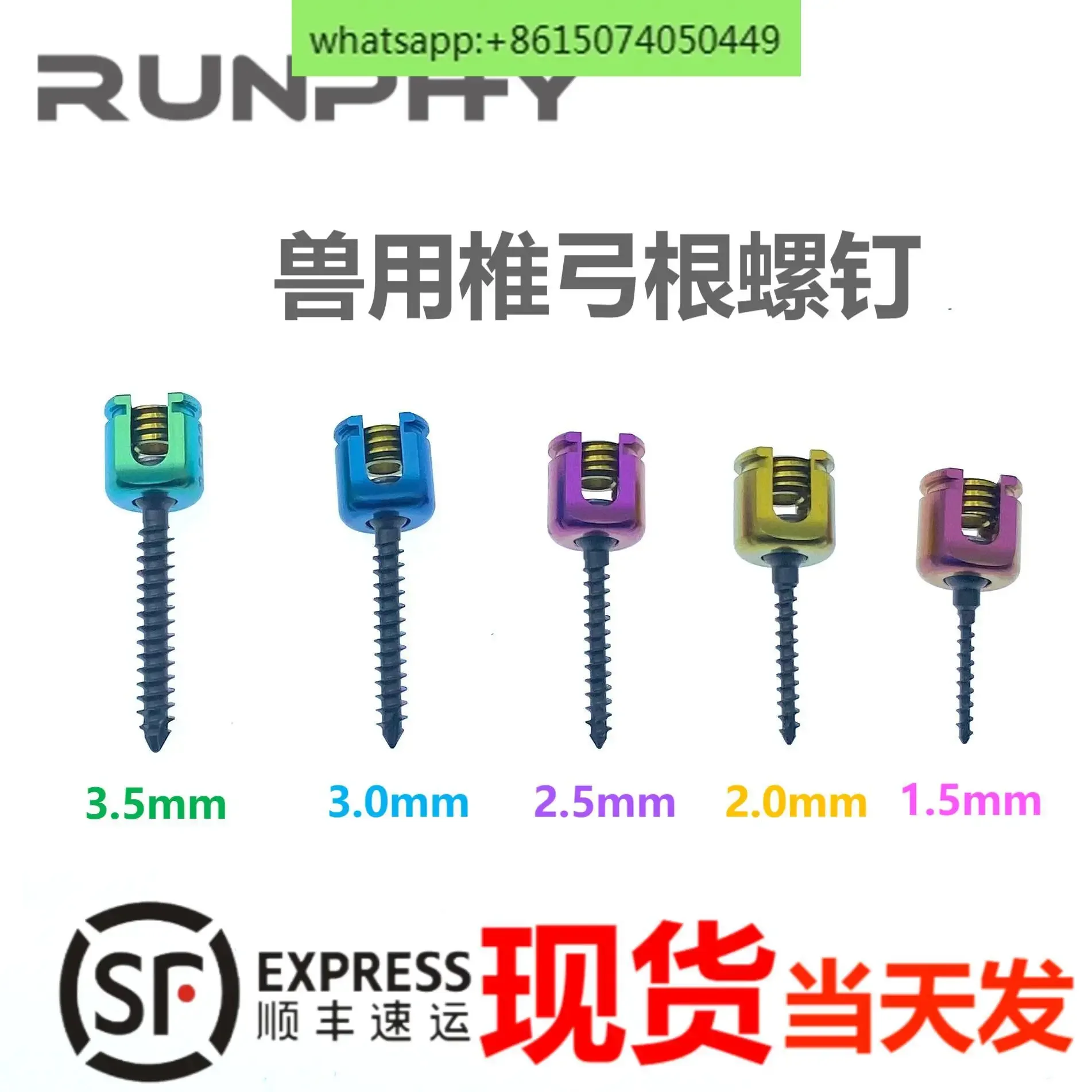 

Multiaxial Universal Spinal Pedicle Screw Titanium Orthopedic Veterinary Implant Fixation System Surgery Small Animals