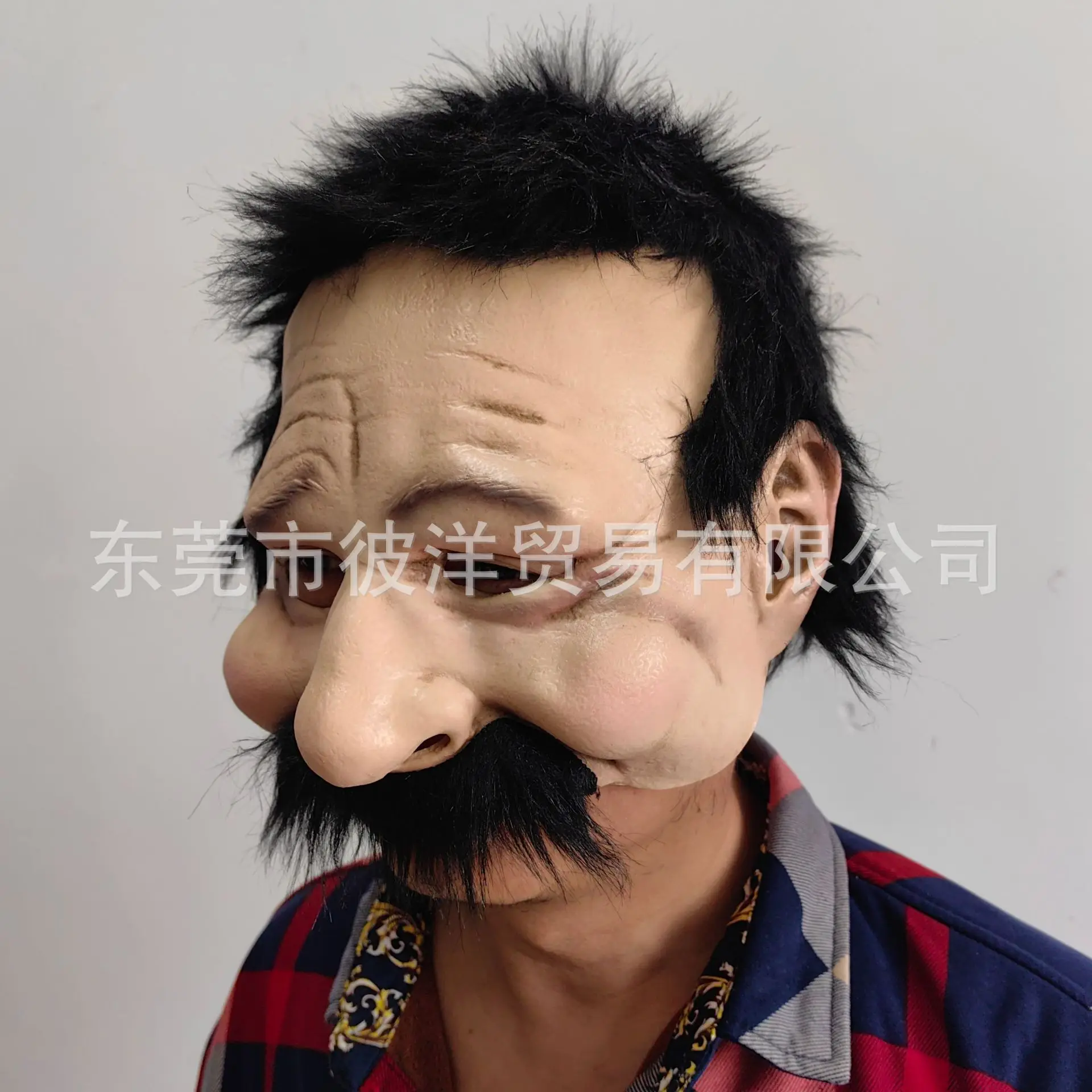 Máscara de hombre mayor, máscara de látex para abuelo, cubierta de cabeza de broma divertida, accesorios de disfraz para fiesta de disfraces de Halloween