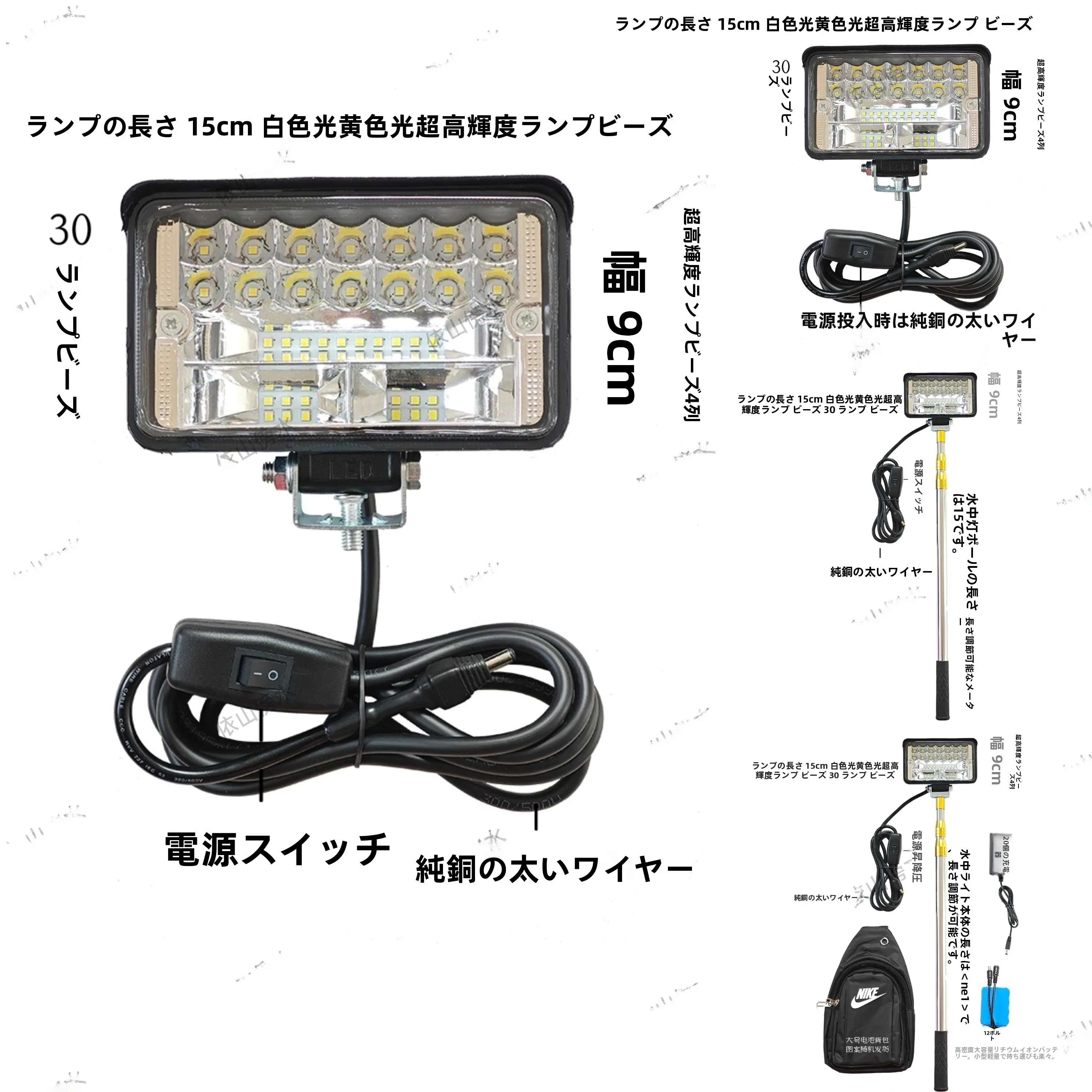 ポータブル防水-led-フィッシングランプ超高輝度コンパクトデザイン夜間海探査ライト耐久性のある屋外照明