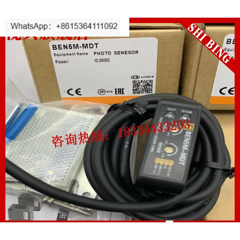 New, Sensor BEN5M-M…