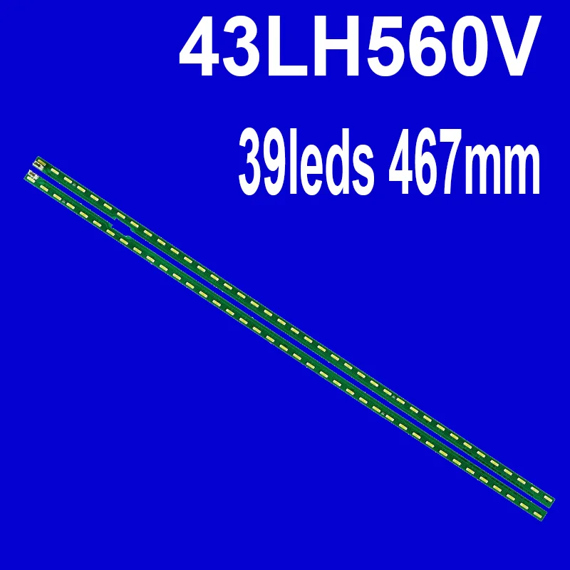 LED Backlight Strips For 43LH541V 141022 43LH541V 43Inch L-Type 8520 PKG 72EA REV.00 LG, 43LF540V, 43LH560V