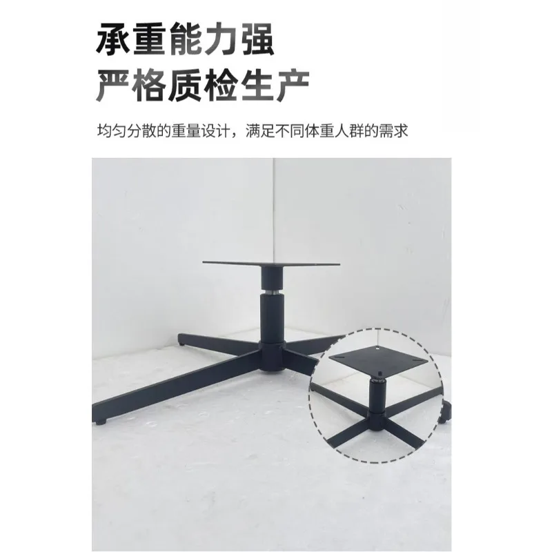 Chair foot swivel chair accessories, leisure chair four-star foot aluminum alloy, bracket base
