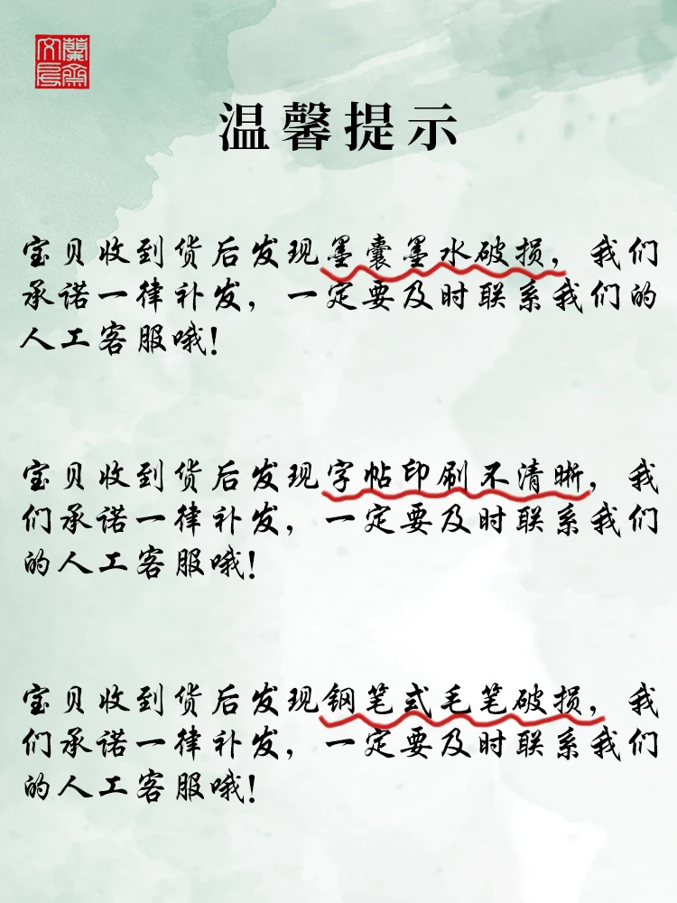 Sima Xiangru's Complete Ode to Shanglin, 5m Scroll, Hardbound, Framed Brocade Box, Gift Box