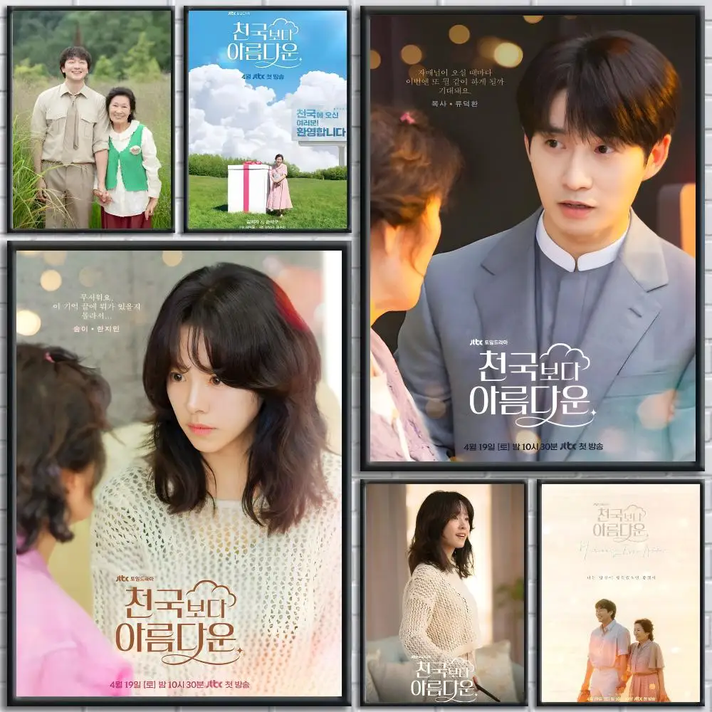Romantic TV Series Heavenly Ever After Poster HD Self-Adhesive No Residue After Removal Ideal for All Kinds of Wall Decor