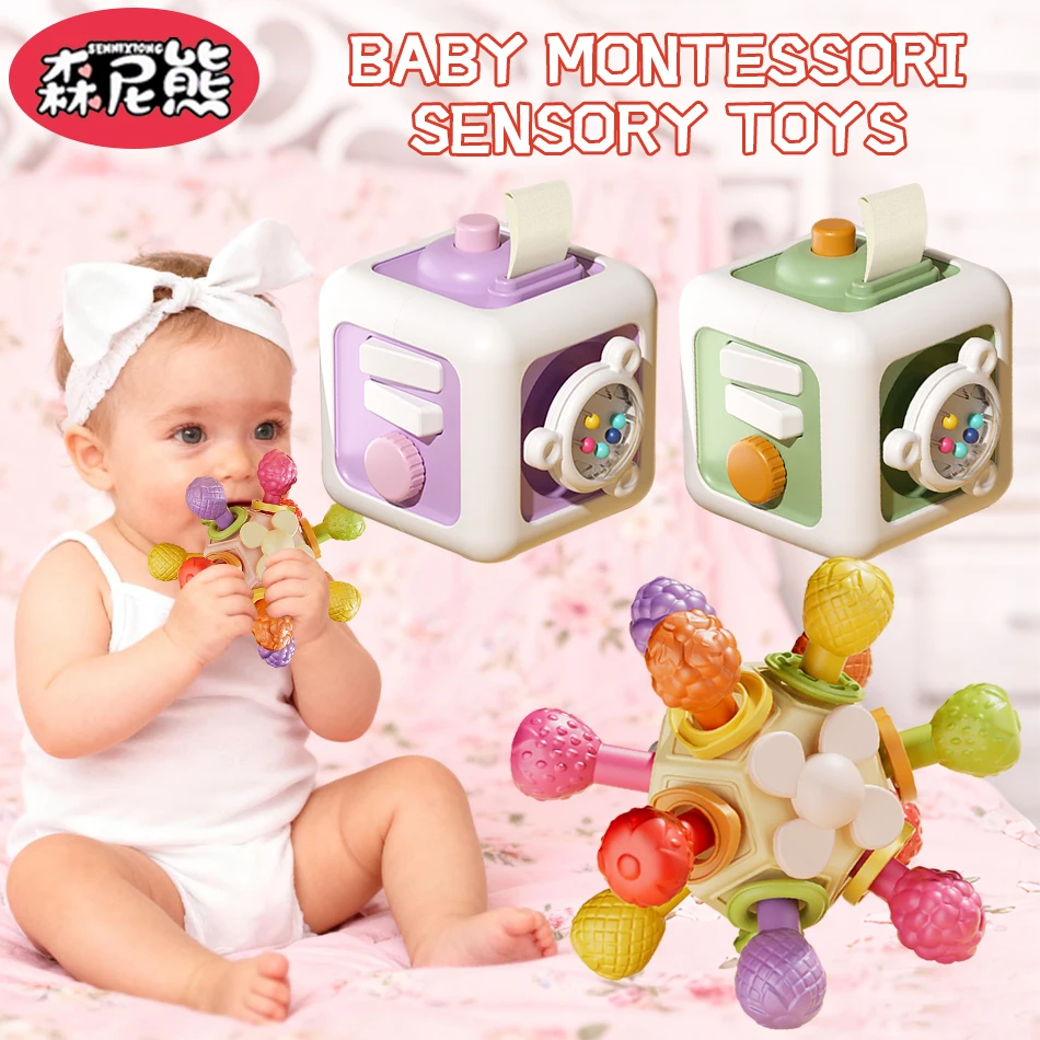 

SENNIXIONG детский куб Монтессори для практики малышей, переключатель навыков, сенсорный мяч Manhattan, развивающая игрушка для детей, подарок