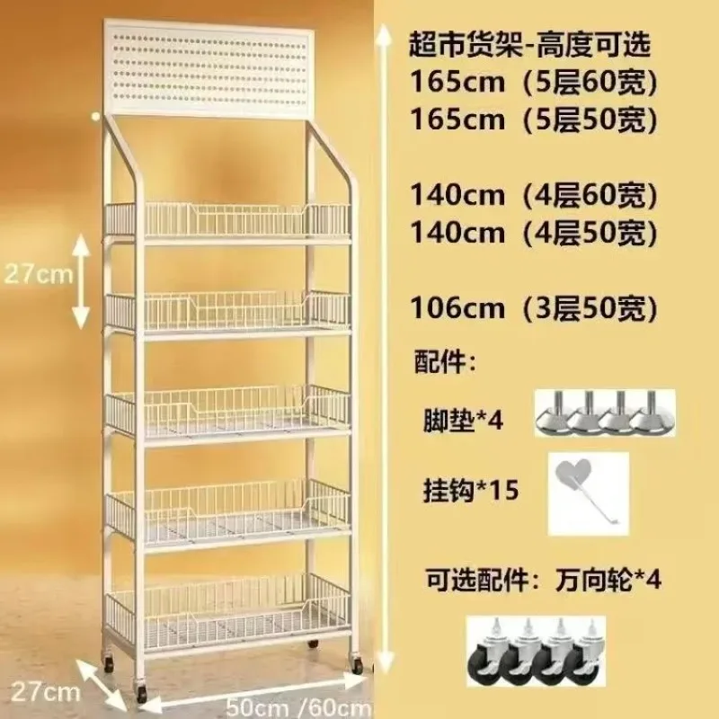 for Convenience Store Supermarket Snack Shelf Beverage Food Mobile Display Rack Toy Checkout Counter Floor Standing