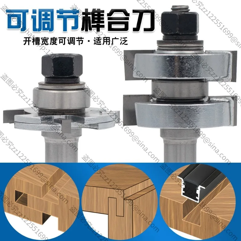 Compatible with Wood Panel Splicing, Adjustable T-type Joint Router Bit