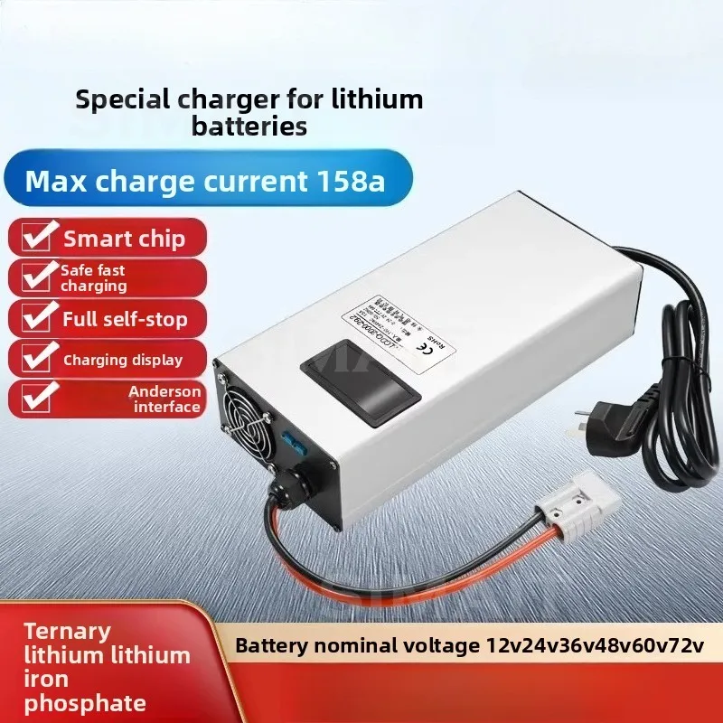 Lithium Battery Fast Charger 20A/50A | for 12V-72V LiFePO4/Ternary Lithium | Smart Quick Charger with Multi-Voltage Select