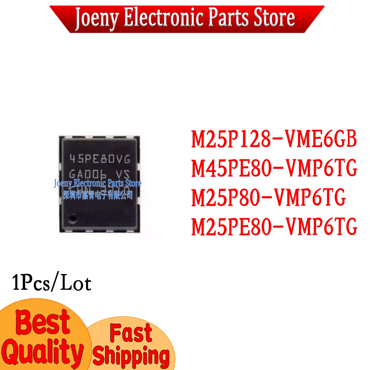 M25P128-VME6GB M45PE80-VMP6TG M25P80-VMP6TG M25PE80-VMP6TG   25P28V6G 45PE80VG 25P80V6G PC shell