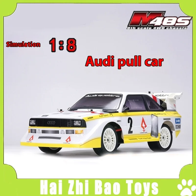 Carisma M48S Audi full-size 1:8 electric brushless four-wheel drive remote control car simulation car rally car model car gift