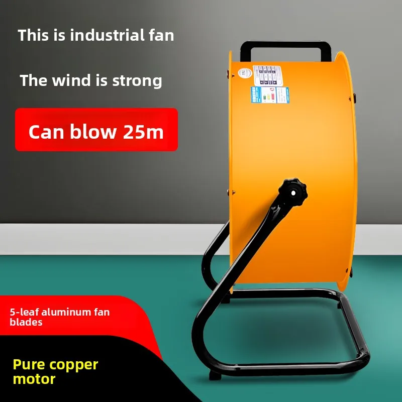 مروحة كهربائية، مروحة أرضية قوية، مروحة بوق رياح كبيرة للجلوس على سطح المكتب، مصنع تجاري، أرضية عالية الطاقة