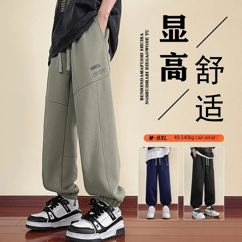 Men's Sweatshirt Autumn Winter Mens Pants Baggy Pants Man Male Clothes Trousers for Men Clothing Youngla Gym Man Big Size Sport