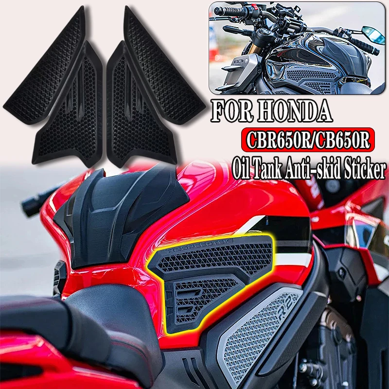 cbr650r Fuel tank sticker For Honda CB650R CBR650R CBR 650R 2019-2024 Motorcycle Anti-skid Sticker Oil Tank Anti-skid Sticker