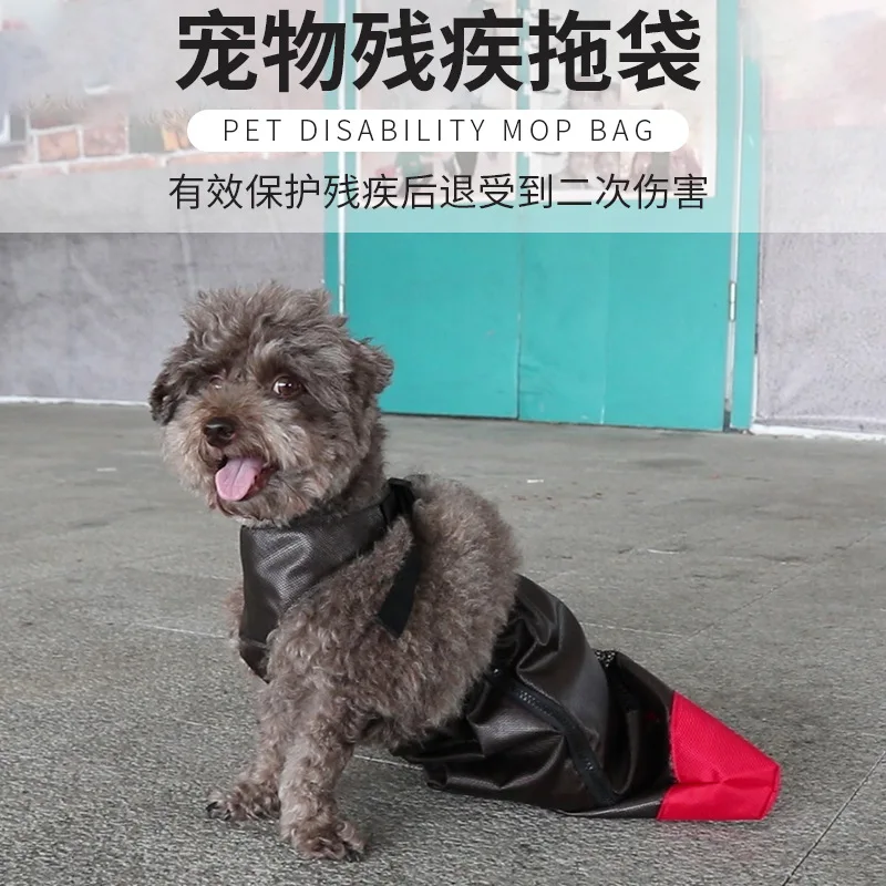 Pet disability tow bag Pet dog dog Injury auxiliary supplies Hindleg disability package tow bag Hindleg protection pet