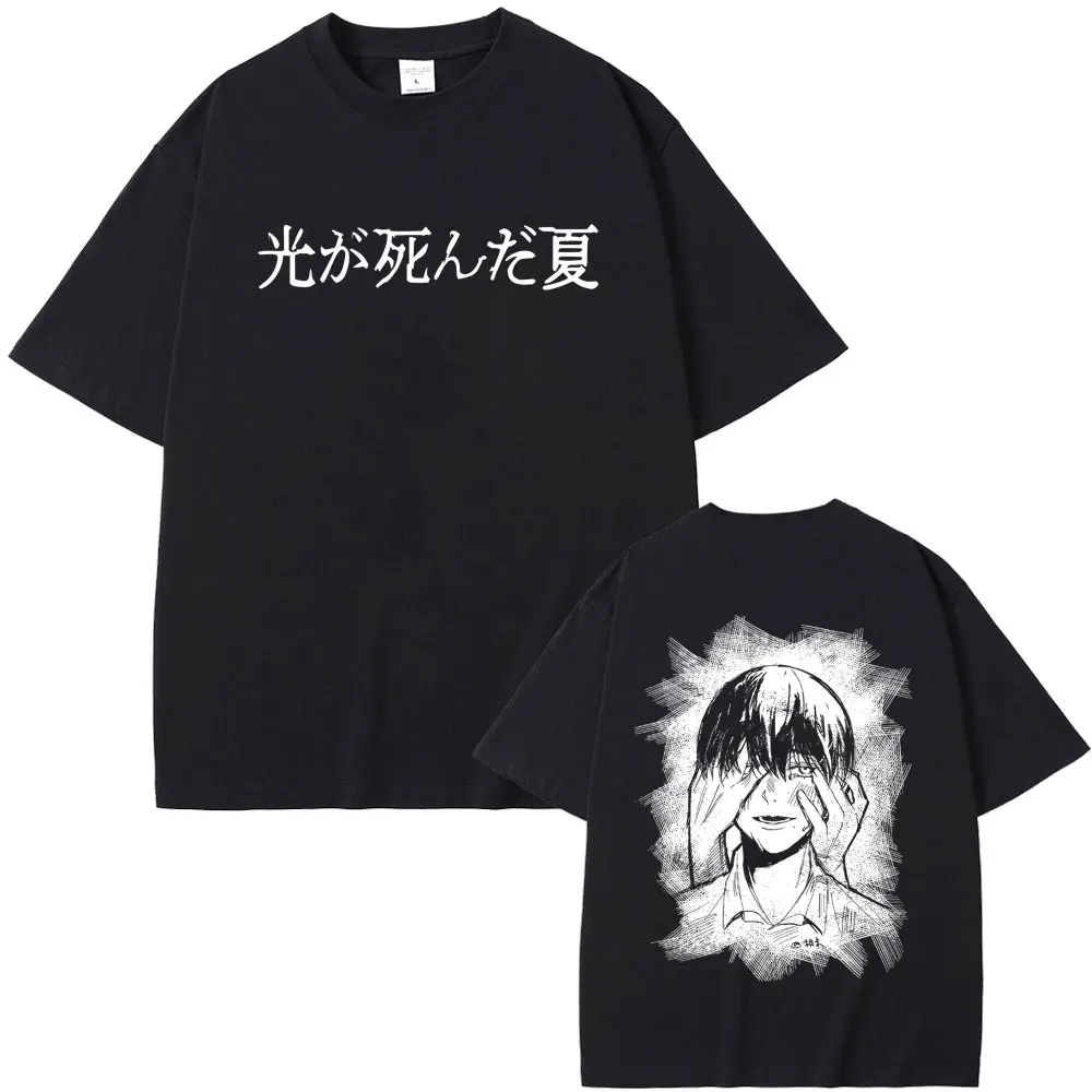 

Anime The Summer Hikaru Died Hikaru Yoshiki T-shirt Men Women Fashion Cotton Casual Oversized T Shirts Couple Manga Short Sleeve