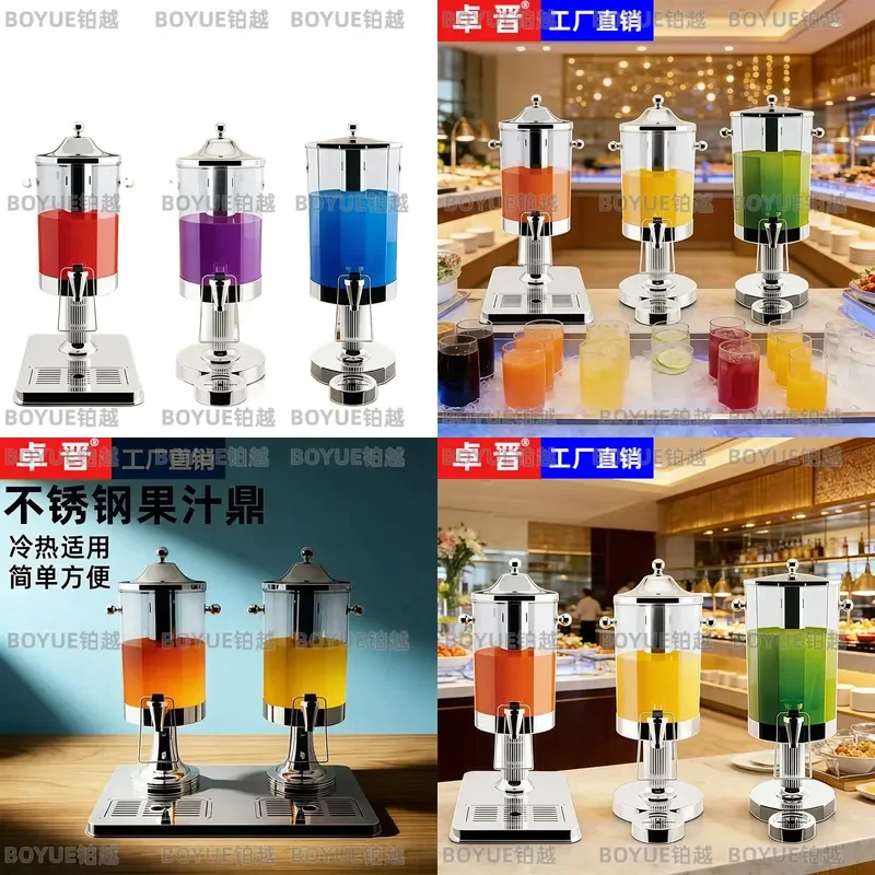 Commercial Stainless Steel Juice Dispenser Single Double Head Beverage Machine Self Service Milk Tea Soy Milk Bucket Stand