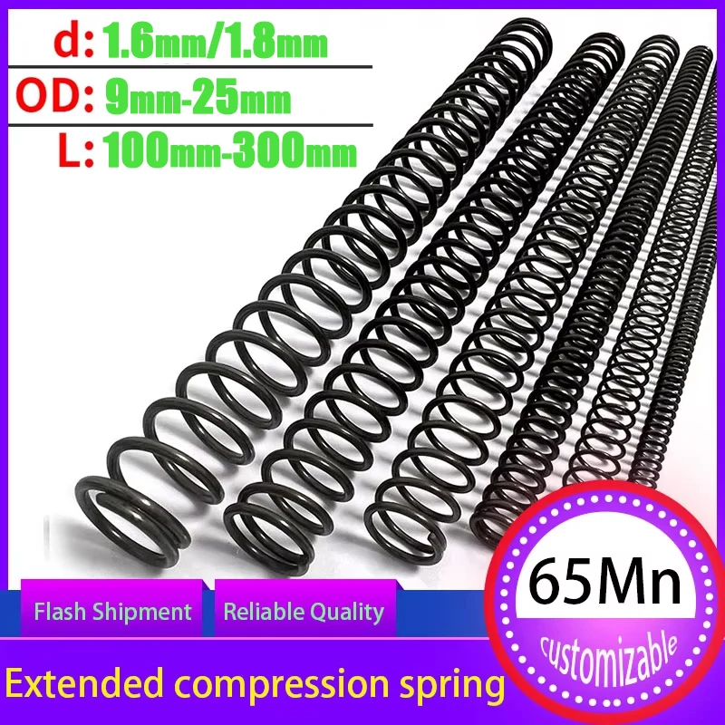 Length 100-300mm Wire Diameter 1.6mm /1.8mm 65Mn Sprng Steel Long Compress Pressure Spring Y-type Rotor Buffer Return