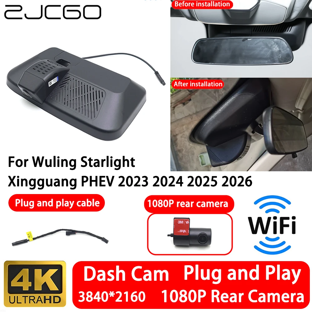for Wuling Starlight Xingguang PHEV 2023 2024 2025 2026 4K 2160P Front Rear Camera Dash Cam Wifi Plug and Play Video Recorde