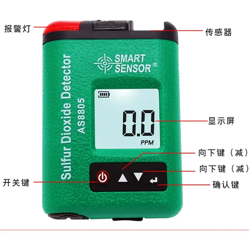 Sima AS8805 sulfur dioxide detector rechargeable toxic and harmful gas detector portable