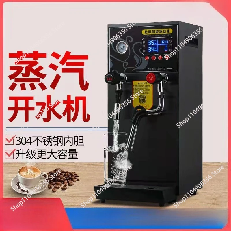 12L Commercial Dual-purpose Electric Water Boiler,Steam Boiling & Milk Frothing Integrated Machine for Cafe Milk Foam Production