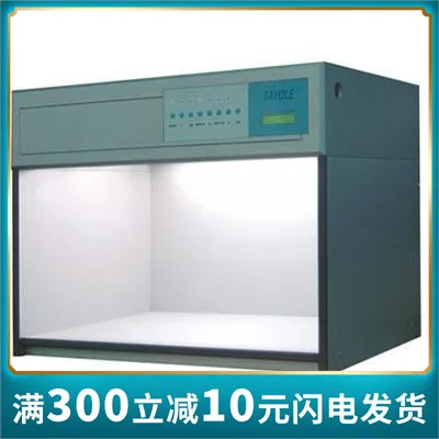 Color-60 (2 In 1) E… - image