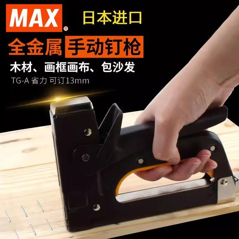 TG-A Manual Stapler Heavy Duty Shooting Nail Machine Binding Machine Nail Gun Code Nail Gun Domestic