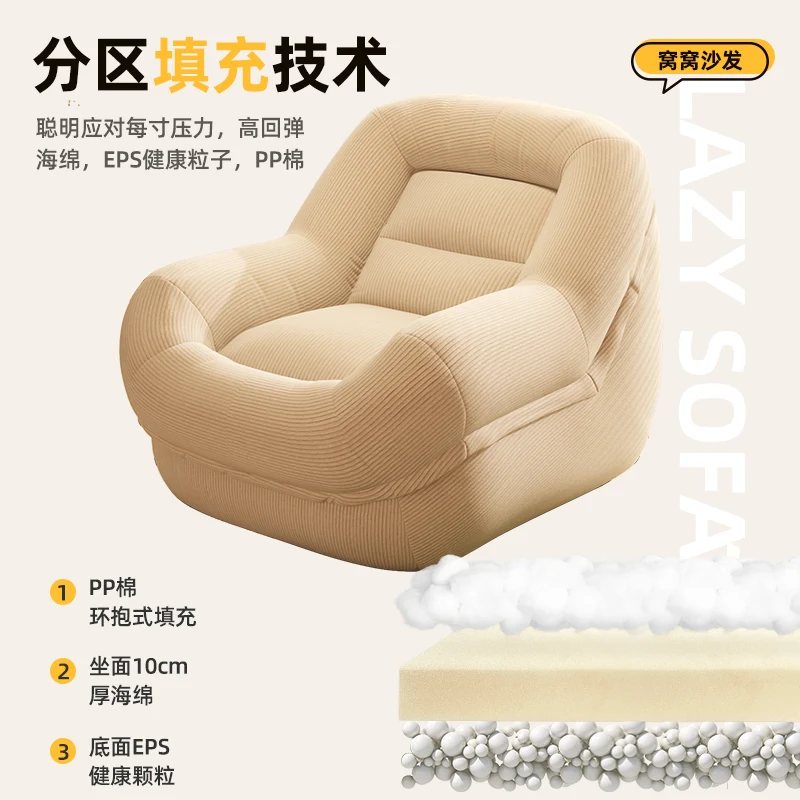 Comfortable Sofa Bedroom Washable Corduroy Single Sofa Chair Living Room Sofa Seat  High Resilience Sponge Filling